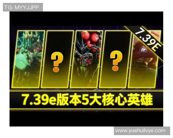 深度剖析DOTA2季后赛版本的关键策略与英雄选择解析